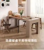AOLISHENG Hidden Multi-Section Aluminum Drawer Slides Rail, Ultra-Long Telescopic Folding Flat Push Guide for Cabinet Bar Counters——50Pairs（Minimum Order Quantity） - Image 8