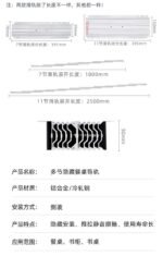 AOLISHENG Hidden Multi-Section Aluminum Drawer Slides Rail, Ultra-Long Telescopic Folding Flat Push Guide for Cabinet Bar Counters——50Pairs（Minimum Order Quantity） - Image 3